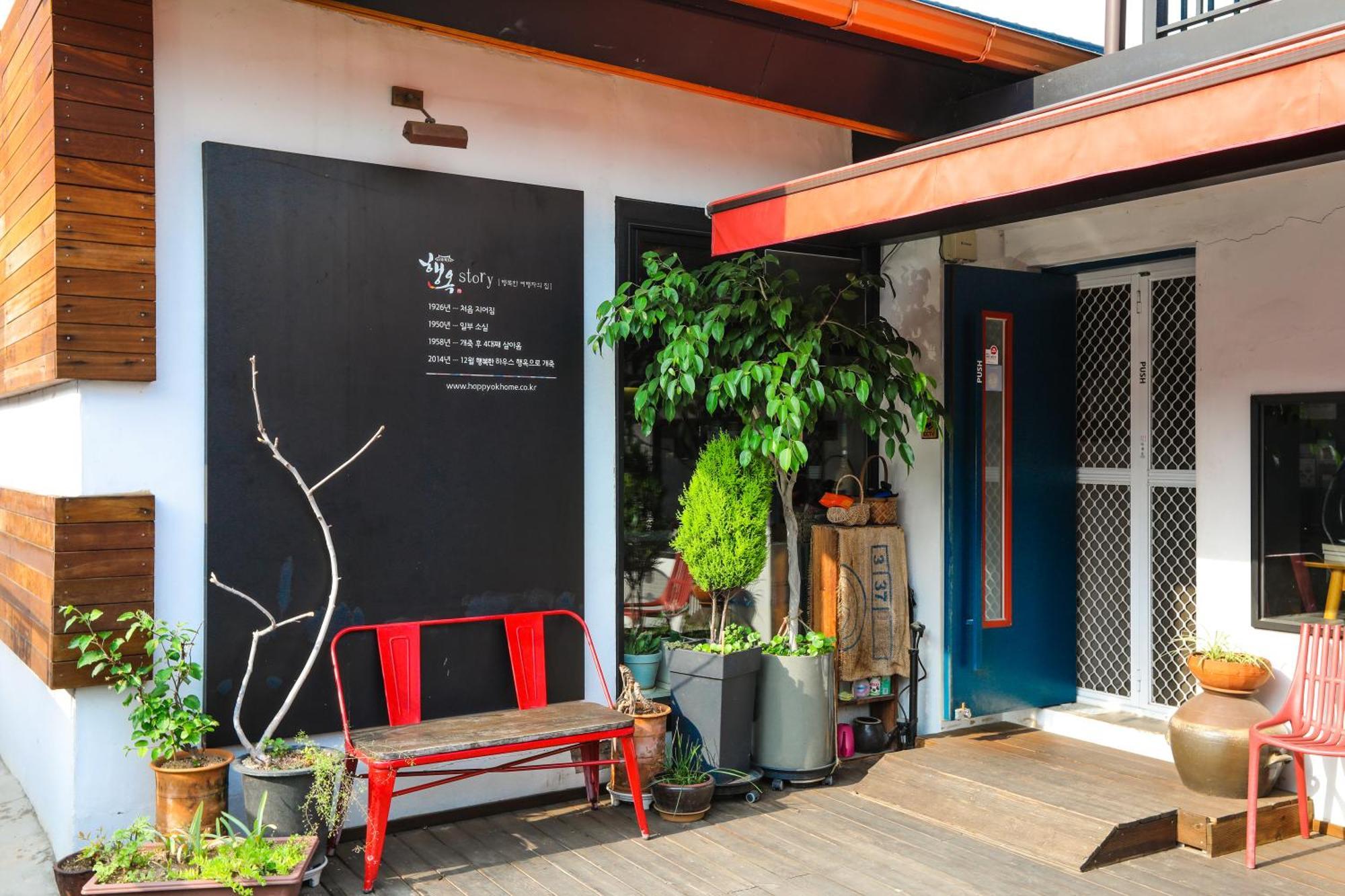 Haengok Guesthouse Jeonju Dış mekan fotoğraf