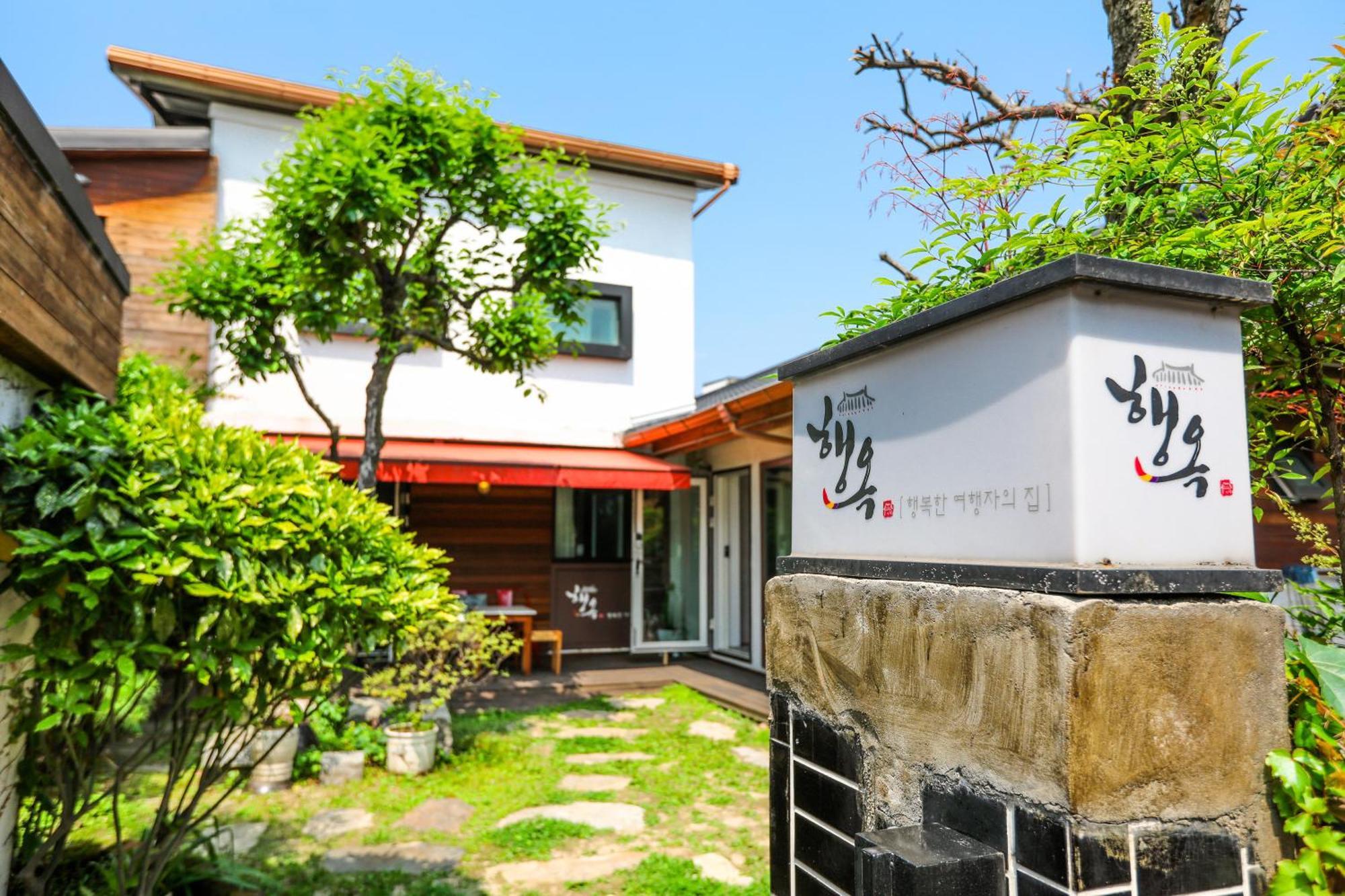 Haengok Guesthouse Jeonju Dış mekan fotoğraf